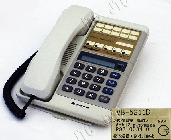 VB-5211D 5外線用表示付電話機