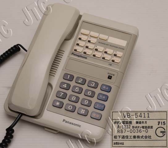VB-5411 12外線用標準形電話機
