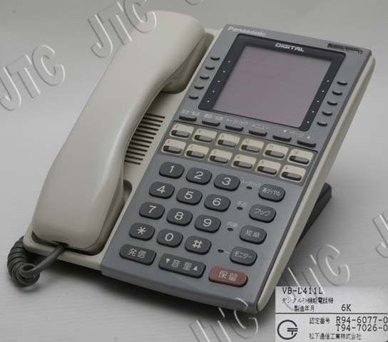 松下通信工業 VB-D411L 12ボタン大型表示電話機