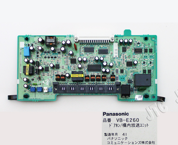 VB-E260 ドアホン/構内放送ユニット