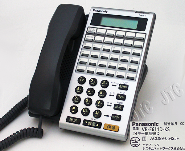 VB-E611D-KS 24キー電話機D(カナ表示付)