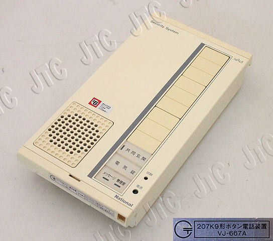 National VJ-667A 207K9形ボタン電話装置（埋込形）