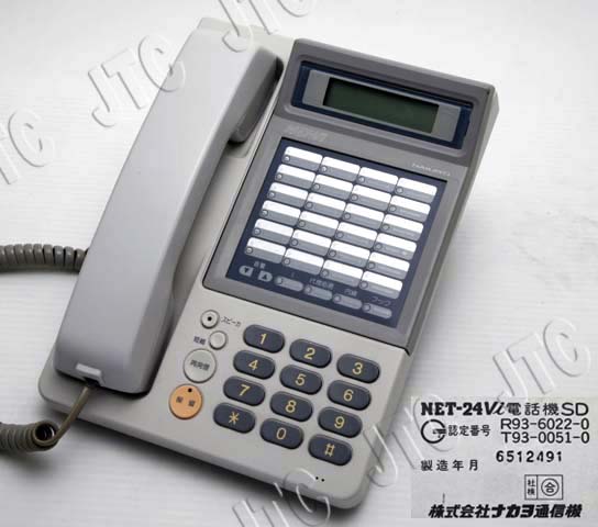 NET-24Vi 電話機SD ナカヨビジネスホン