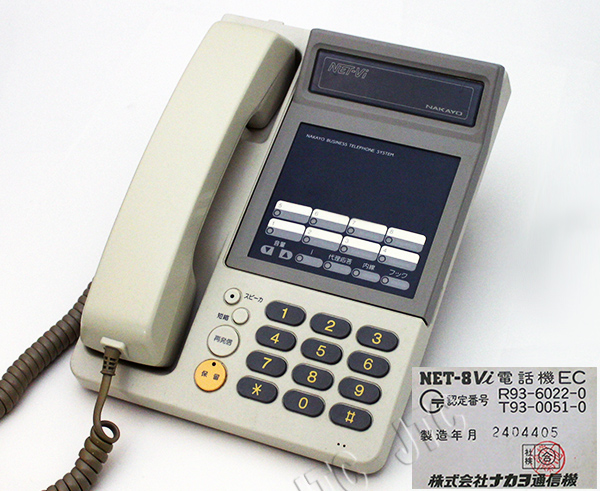 ナカヨ NET-8Vi 電話機 EC