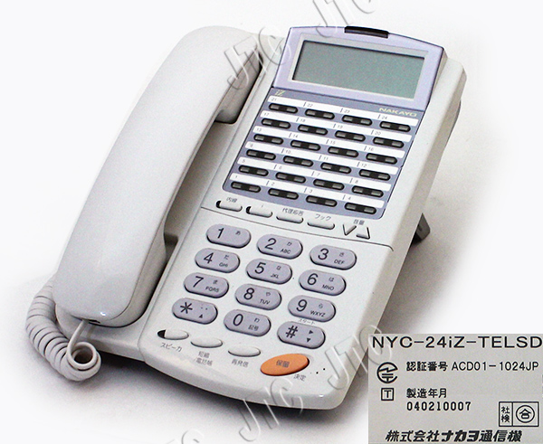 ナカヨ通信機 NYC-24iZ-TELSD 24釦標準電話機