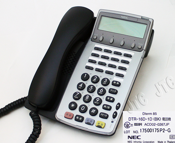 DTR-16D-1D(BK)電話機 16ボタン表示付TEL Dterm85