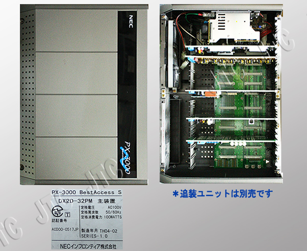 NEC DX2D-32PM PX-3000 BestAccess S 主装置