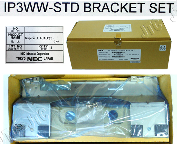 NEC IP3WW-STD BRACKET SET 主装置床固定用ブラケット