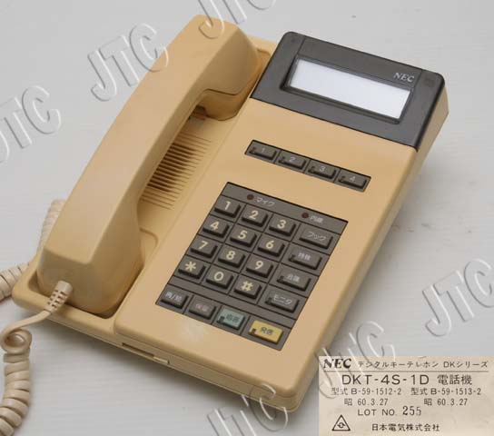 NEC DKT-4S-1D電話機