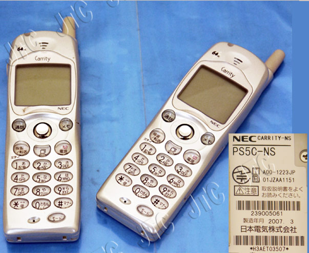 NEC PS5C-NS Carrity-NS デジタルコードレス電話機本体