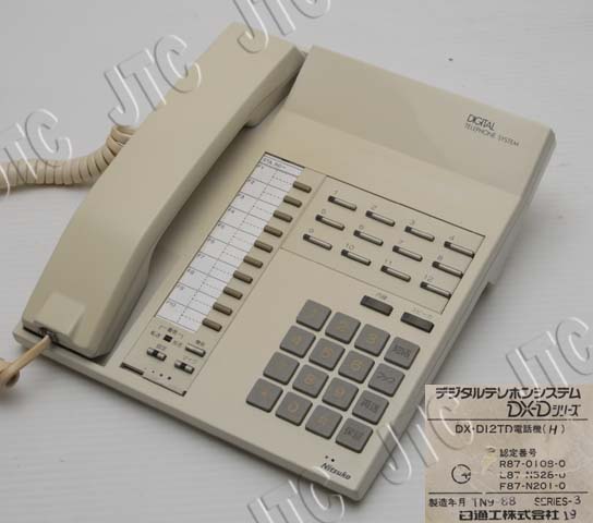 NEC(日通工) NX･D12TD電話機(H)