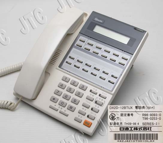DX2D-12BTUX電話機(WH) 12ボタン多機能電話機デラックスタイプ