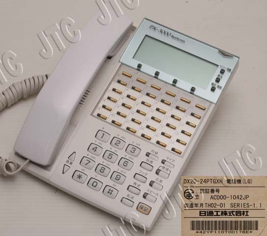 日通工 DX2D-24PTGXH電話機(LG) 24ボタン多機能電話機漢字表示対応タイプ