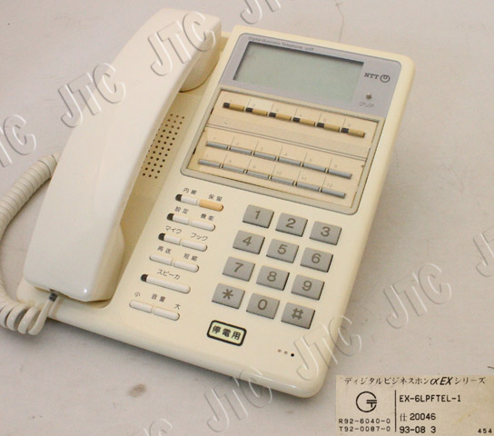 EX-6LPFTEL-1 外線停電用電話機