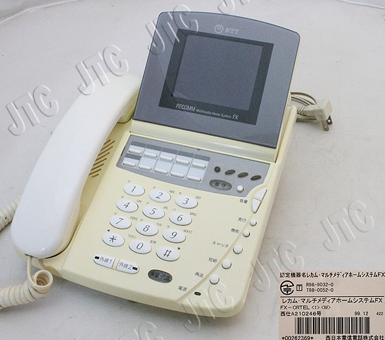 FX-CRTEL(1)(W) FX-カラー表示付留守番電話機(フレッシュホワイト)