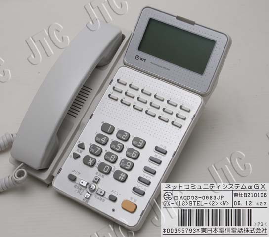 NTT GX-(18)BTEL-(2)(W) GX-18ボタン標準バス電話機-「2」(白)