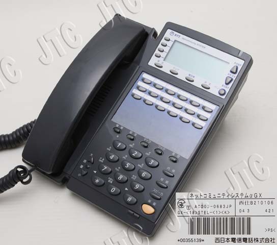 NTT GX-(18)STEL-(1)(K) GX-18ボタン標準スター電話機-「1」(黒)