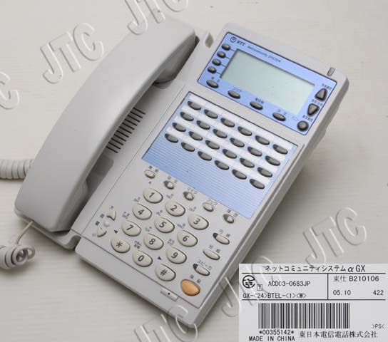 NTT GX-(24)BTEL-(1)(W) 24ボタン標準バス電話機(白)