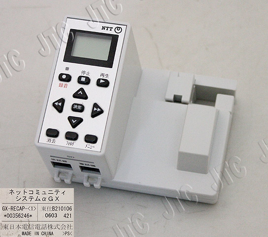 NTT GX-RECAP-(1) GX-簡易録音装置