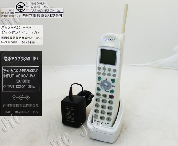 NTT ABS-ACL-PS(2)(W) GXアナログコードレス電話機(白)