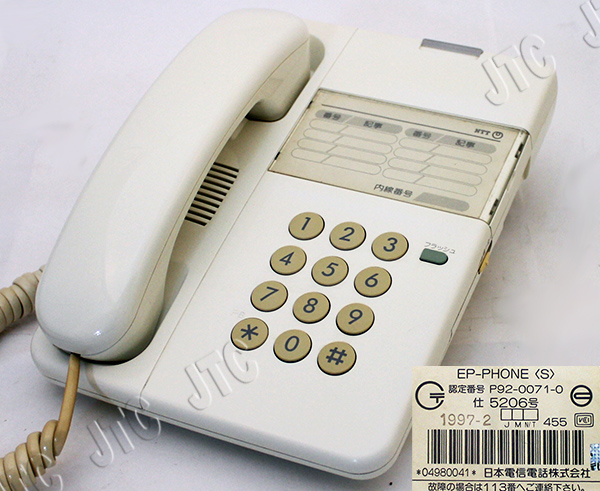 EP-PHONE (S) 内線単独電話機