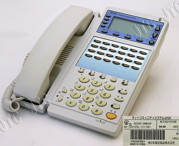 NTT GX-(24)STEL-(1)(W) GX-24ボタン標準スター電話機-「1」(白)