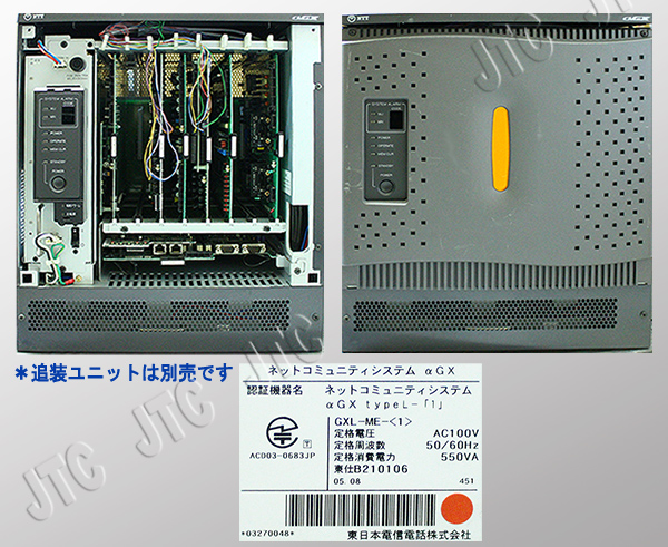 GXL-MESET-(1) | 日本電話取引センター（中古ビジネスホン通販）