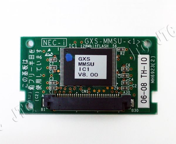 GXS-MMSU-(1) V8.00 GXSメインメモリサブユニット