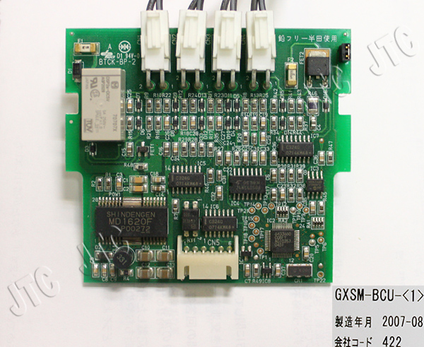 GXSM-BCU-(1)  電池劣化判定ユニット