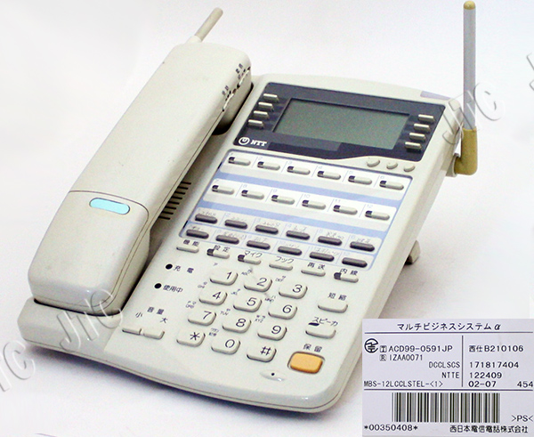 MBS-12LCCLSTEL-(1) 12外線スターカールコードレス電話機