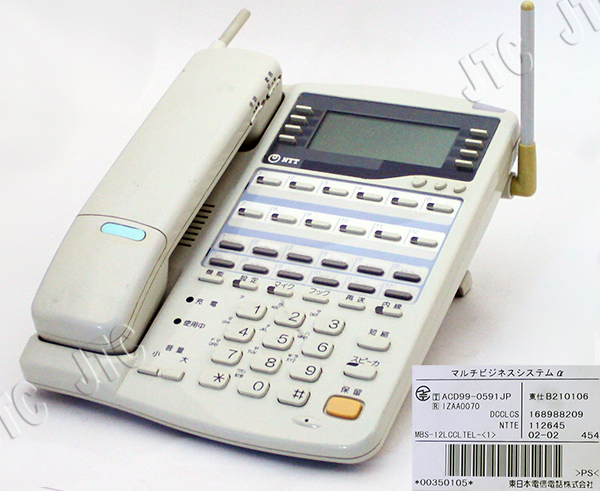MBS-12LCCLTEL-(1) 12外線バスカールコードレス電話機