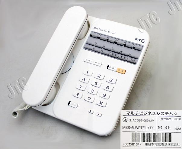 MBS-6LWPTEL-(1) 6外線バス防水電話機