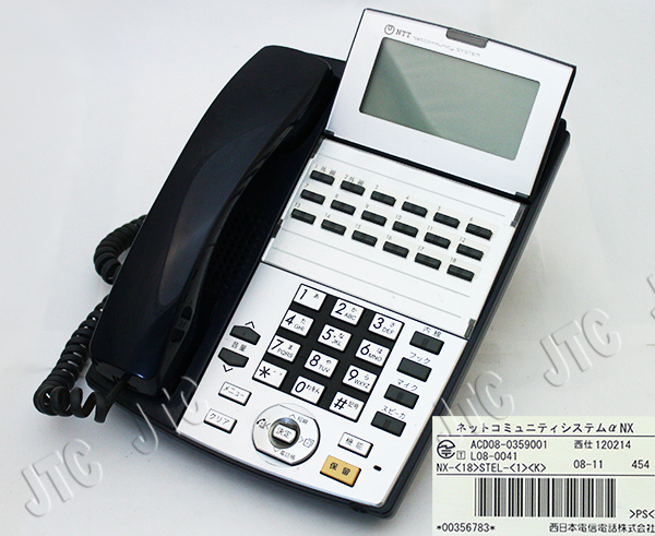 NTT NX-(18)STEL-(1)(K) NX-18キー標準スター電話機-［1］(ネイビー)