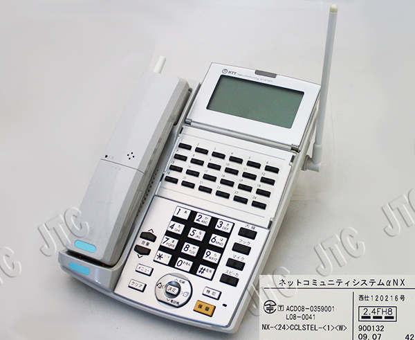 NTT NX-(24)CCLSTEL-(1)(W) NX-24キーカールコードレススター電話機