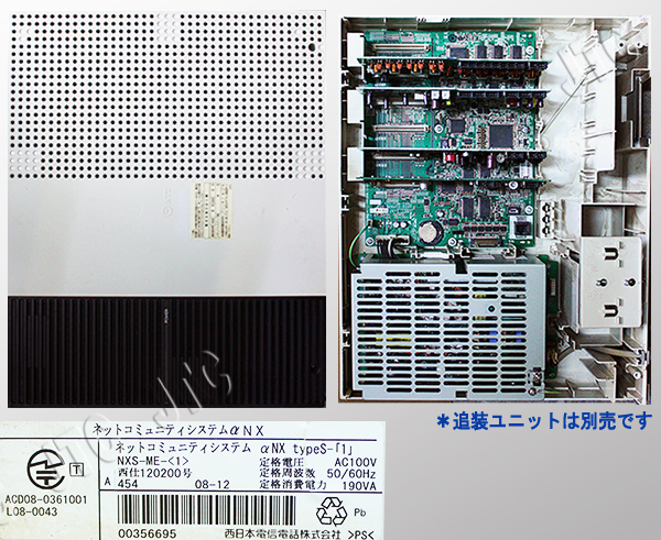NTT NXS-ME-(1) NTT主装置