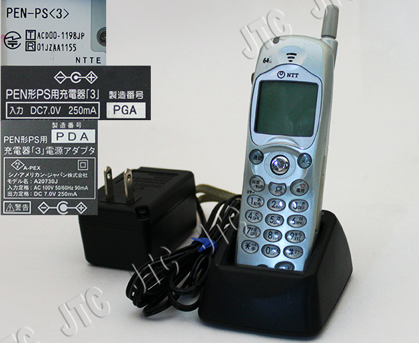 NTT PEN-PS(3) コードレス電話機+PEN形PS充電器+PEN形充電器「3」デンゲンアダプタ