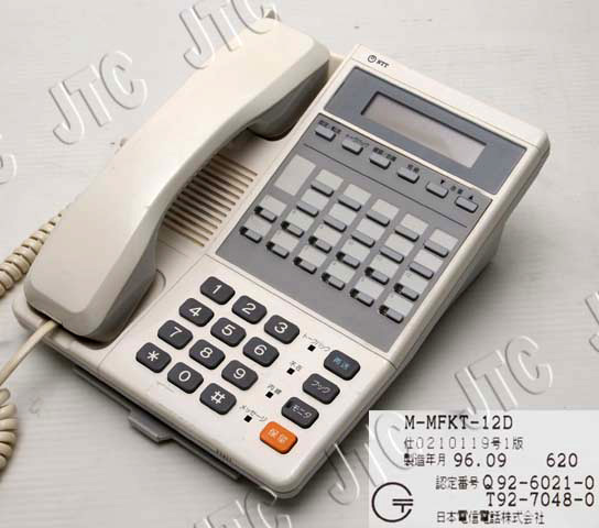 M-MFKT-12D 12釦多機能電話機