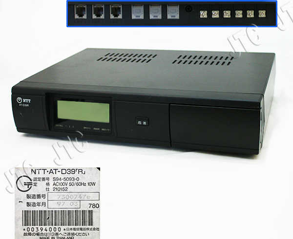 NTT・AT-D39R 3回線自動応答装置