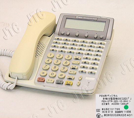 NTT PEN-DTR-32D-1D-WH() PEN形ディジタル多機能電話機85(32D)