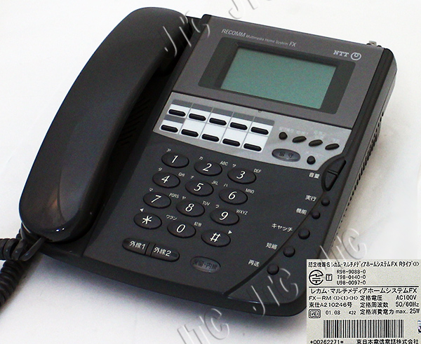 FX-RM(I)(1)(H) FX-ISDN用主装置内蔵電話機(ダークグレー)