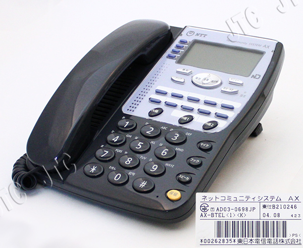 NTT AX-BTEL(1)(K) AX-標準電話機(黒)