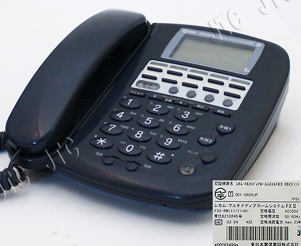 NTT FX2-RM(I)(1)(H) FXII-ISDN用主装置内蔵電話機（ブルーグレー）