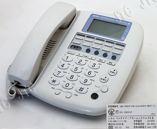 FX2-RM(I)(1)(W) | 日本電話取引センター（中古ビジネスホン通販）
