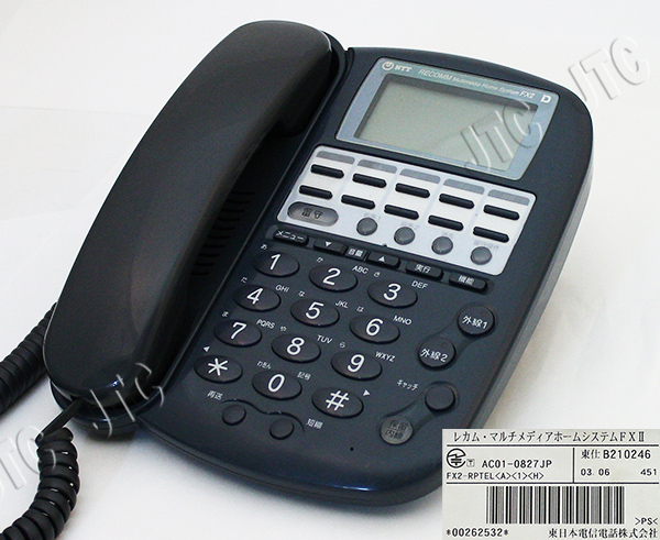 NTT FX2-RPTEL(A)(1)(H) FXII-アナログ用留守番停電電話機（ブルーグレー）