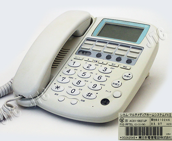FX2-RPTEL(I)(1)(W) ISDN用留守番停電電話機