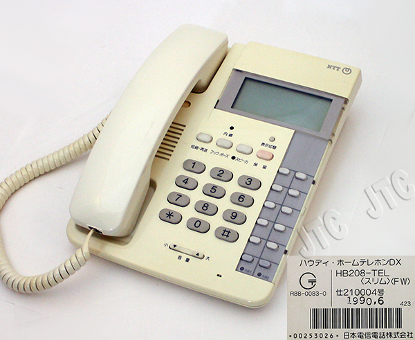 HB208-TEL(スリム)(FW) | 日本電話取引センター（中古ビジネスホン通販）