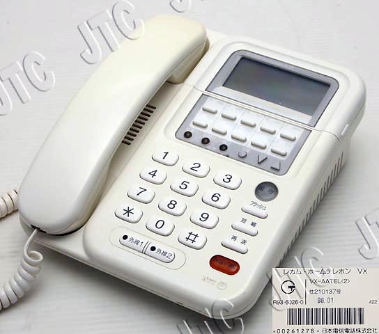レカム･ホームテレホン VX2-AATEL(2)(W) VX-II 2回線用留守番電話機(フレッシュホワイト)