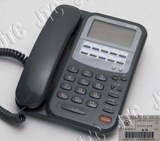 VX2-TEL(ヒョウジュン1)(H) レカム ホームテレホン VX2 標準電話機(ダークグレー)