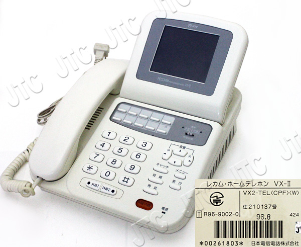 VX2-TEL(CPF)(W) カラー表示付停電電話機(白)
