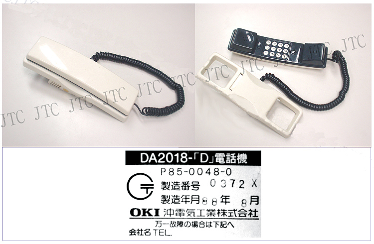 OKI(沖電気) DA2018-「D」電話機